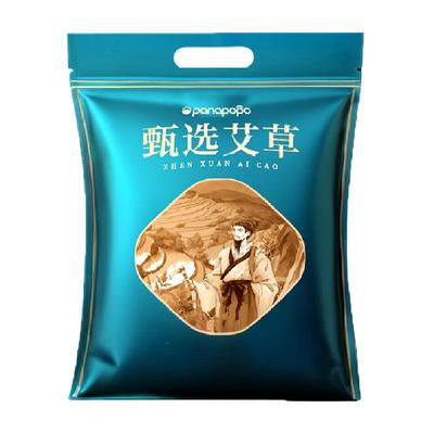 央Ma强推＆纯艾草叶月子宝宝泡脚