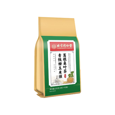 北京同仁堂青钱柳玉米须葛根桑叶茶牛蒡根养生代用茶泡水官方正品