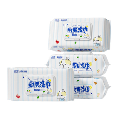 暖叙大包厨房湿巾去污去油家用加大加厚擦油烟机湿纸巾清洁抹布