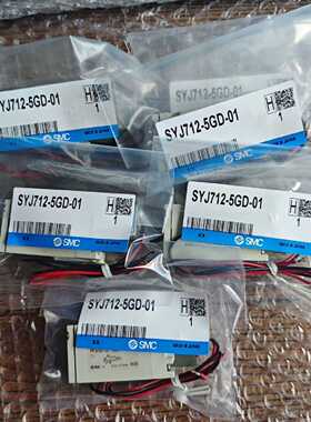 议价电磁阀SYJ712-5GD-01