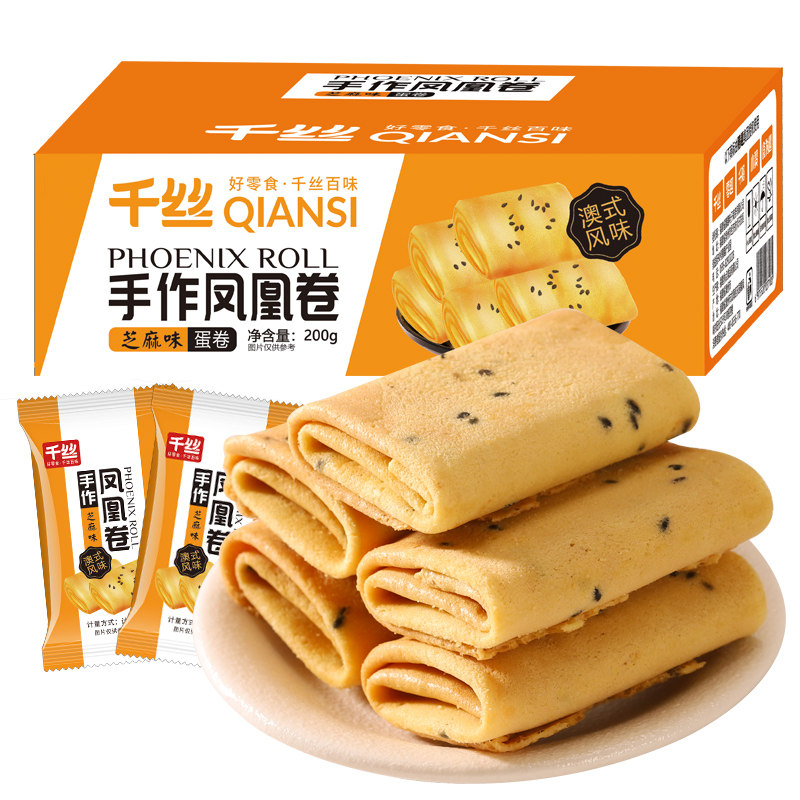 千丝凤凰卷鸡蛋卷整箱休闲食品散装芝麻味零食小吃夹心饼干