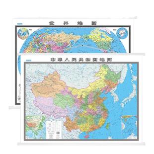 2025全新版中国地图+世界地图挂图贴图 约宽1.2米 高0.9米 高清防水覆膜 无拼接挂图 办公 商务 教室 书房专用贴图 无折痕发货