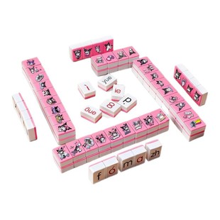 拼音麻将字母儿童趣味拼读汉语幼儿园3到6岁小学启蒙益智桌游玩具