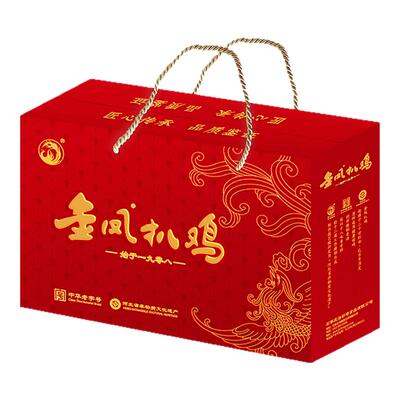 团圆礼礼盒年货送礼节日