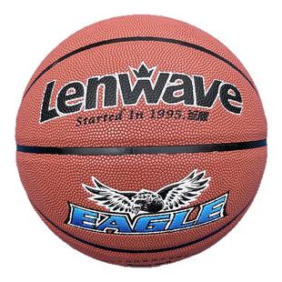 兰威正品7号标准篮球5号中小学生训练球成人吸湿儿童室内外篮球