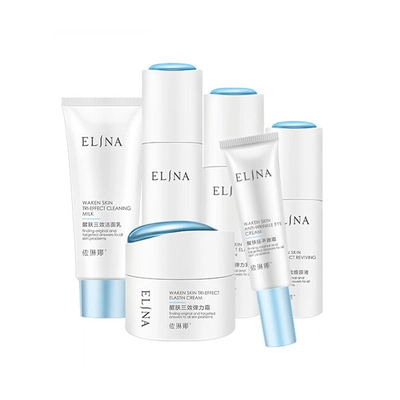 依琳娜醒肤三效系列套装