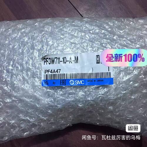 在线议价SMC 全新原装正品 流量计PF3W711-10-A-M