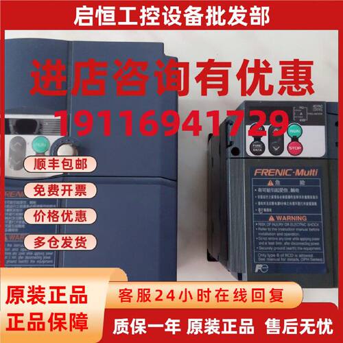 议价富士FRN0.4E1S-4C变频器FRN3.7C1S-4C现货