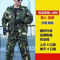 Качественный камуфляжный комплект