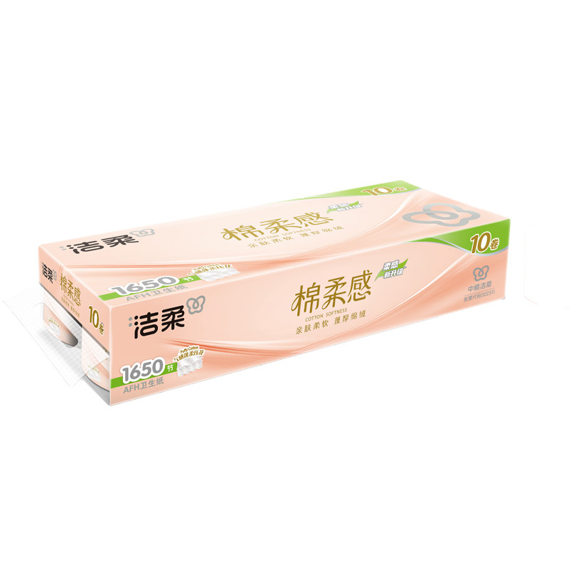 洁柔10卷有芯卷纸4层加厚卫生纸