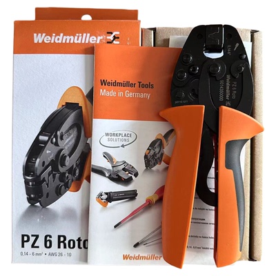 管型压接压线钳魏德米勒德国进口