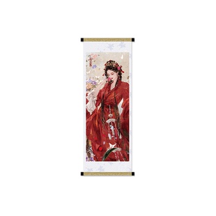 白日提灯 官方正版周边 画轴冰箱贴