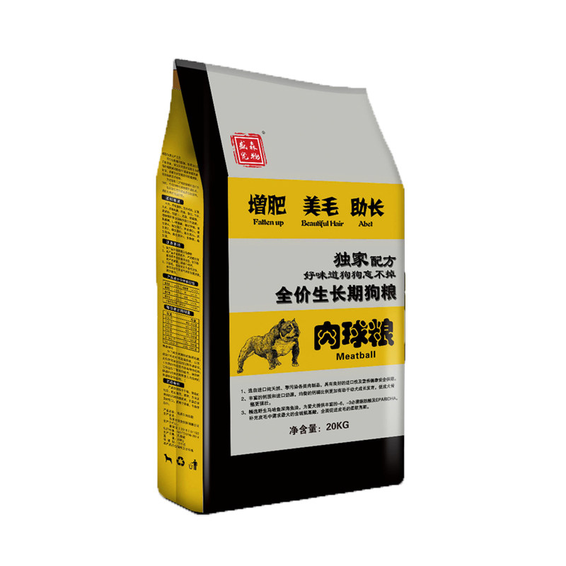 盛森宠物大颗粒高蛋白肉球狗粮