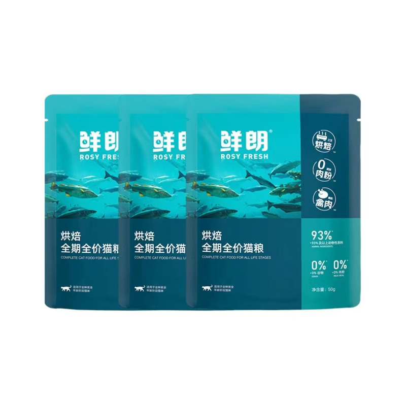 鲜朗低温烘焙无谷鸡肉猫粮2kg