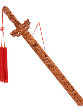 肥城桃木剑老师傅精雕假一罚十