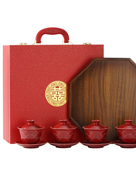 恒列结婚新人敬茶杯套装一对女方陪嫁新婚改口敬酒杯喜杯婚庆用品