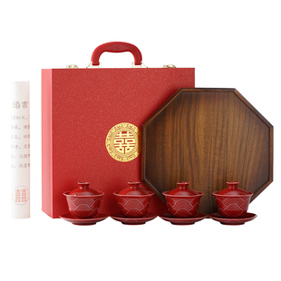 恒列结婚新人敬茶杯套装一对女方陪嫁新婚改口敬酒杯喜杯婚庆用品