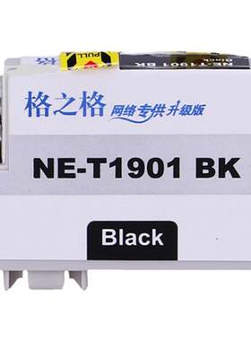 格之格适用于1901墨盒色彩纯正