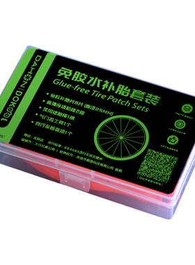 自行车补胎工具Dahon限时钜惠