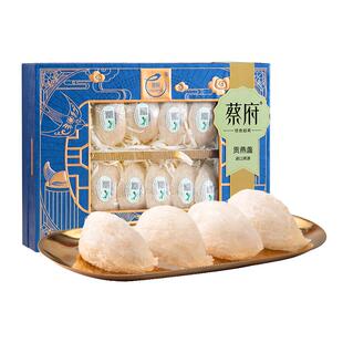 蔡府贡燕窝100g燕窝干盏孕妇干燕窝50g印尼溯源官方正品过年礼盒