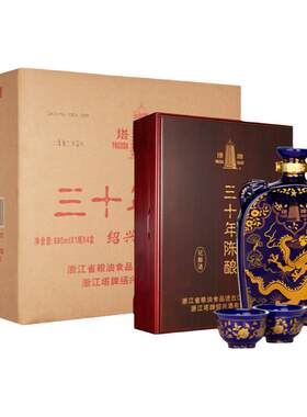 塔牌30年礼盒装花雕酒绍兴老酒