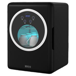 功夫茶具茶杯消毒柜小型台式迷你办公室水杯烘干杯子机茶道专用