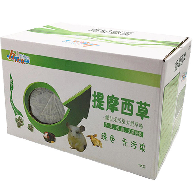 赫尔达南提2026年烘干全叶提摩西干草龙猫兔荷兰猪豚鼠牧草磨牙