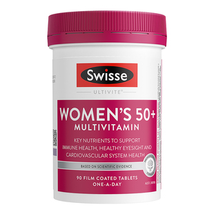 Swisse中老年复合维生素女性50+女士复合维生素更年期女性保健品