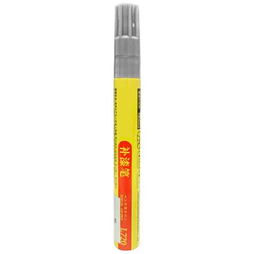 家电冰箱补漆笔洗衣机白色漆面油漆冰箱门划痕专用修补漆修复神器