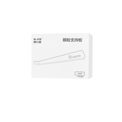 眼小医手术眼睑支持板