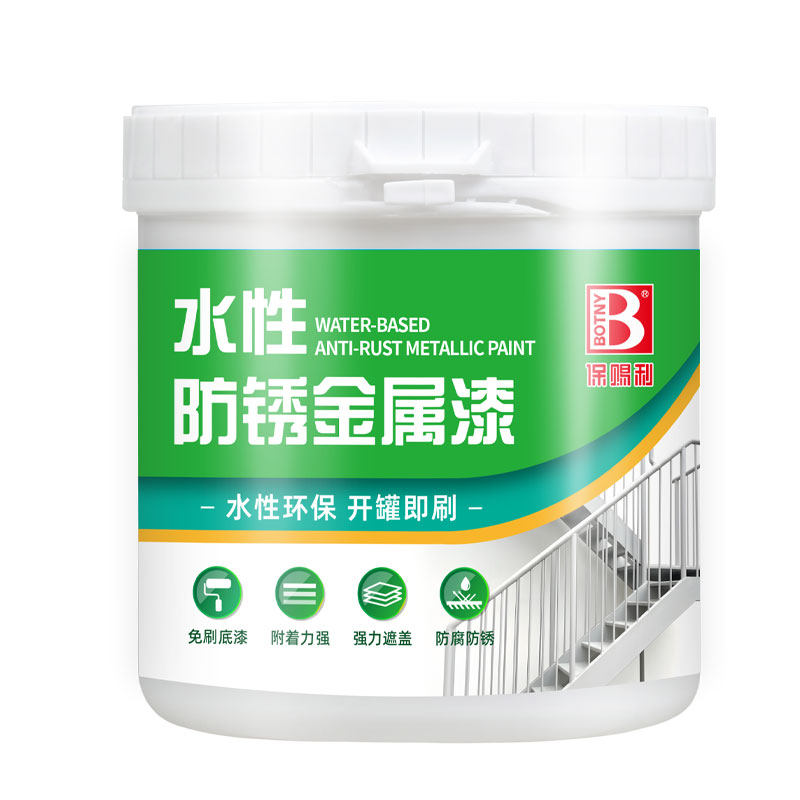 水性防锈金属漆浅灰翻新改色