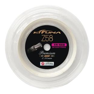 日本正品kizuna羽毛球拍丝线专业拉线缠线高弹力音效线z58大盘线