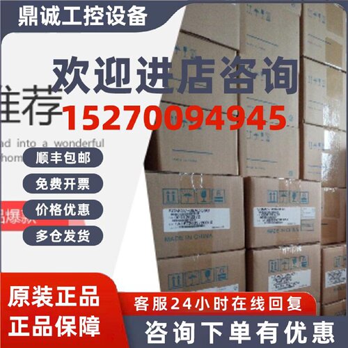 议价安川老款驱动器SGDM-50ADA全新原装现货秒发