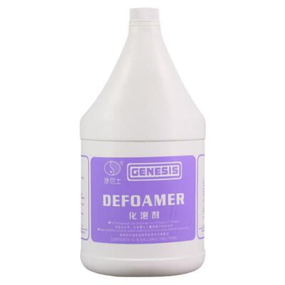 捷尼士抑制机器泡沫高效环保大桶