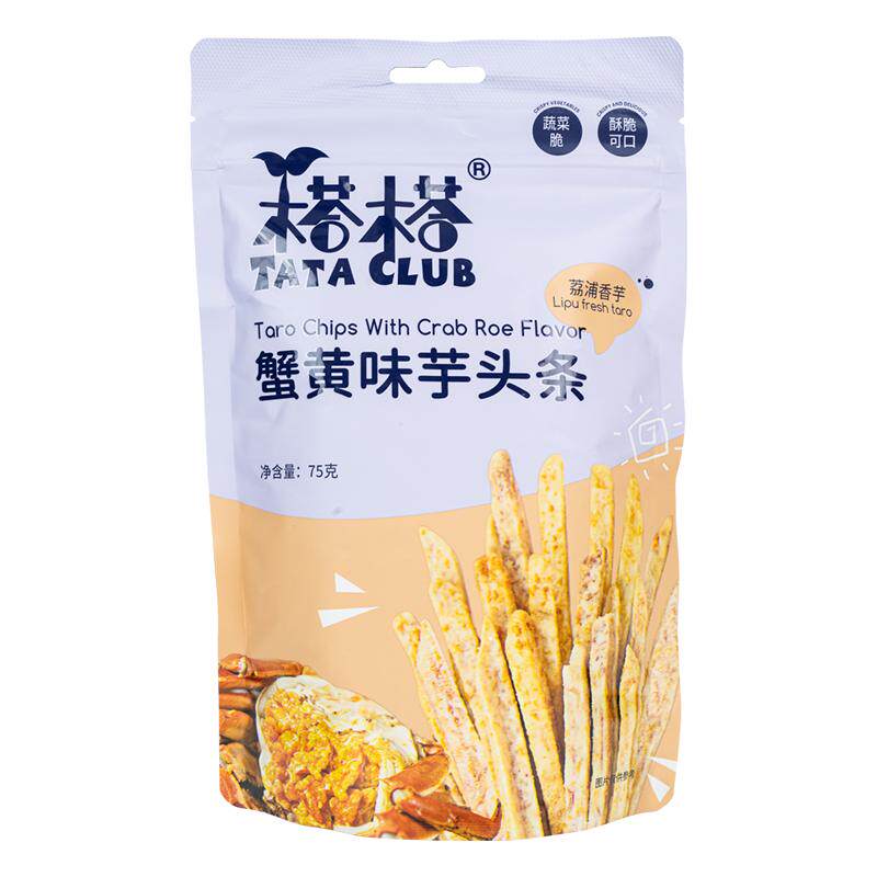 榙榙蟹黄味荔浦芋头条果蔬脆干