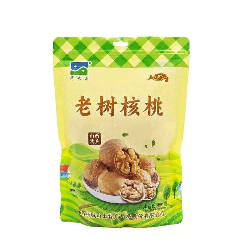 山西晋城特产阳城析城山核桃450g*5礼盒装原味干果坚果零食