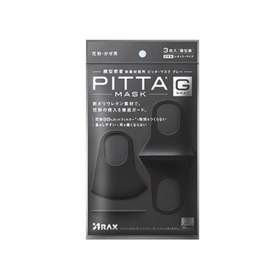包邮日本pitta立体口罩鹿晗同款