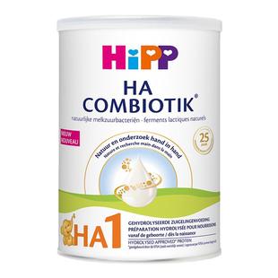 HiPP喜宝 荷兰版HA益生菌奶粉1段乳蛋白水解配方牛奶粉800g/罐