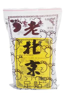 百芷堂老北京足贴湿气睡眠脚贴