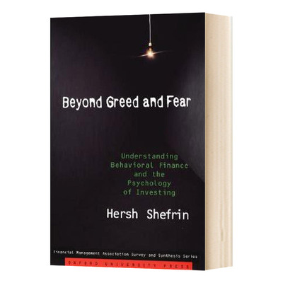 理解行为财政与投资心理英文原版