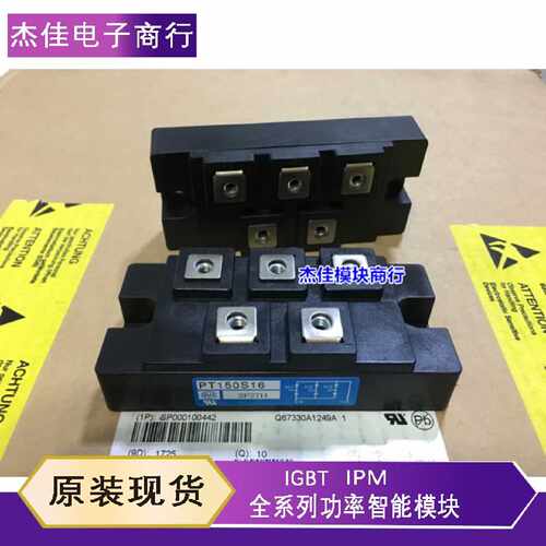 议价全新直拍PT200S16C PT200S16 PT150S16 PT150S16C DF200AA160