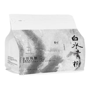 【黑氏】白水青柳鹅肉鸭肉低温烘焙狗粮全价无谷高蛋白犬粮清热
