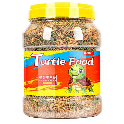 龟粮龟食通用高蛋白营养龟饲料