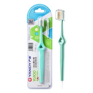 严迪青少年正畸牙刷凹凸儿童矫正牙齿牙套间隙牙缝刷专用护釉软毛