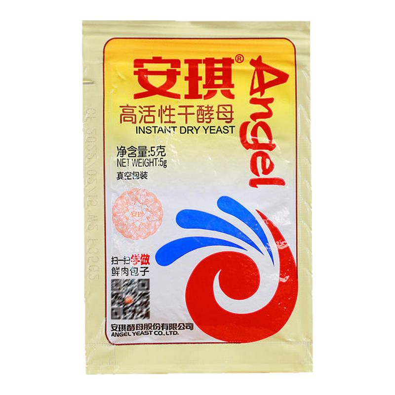 安琪干酵母粉5g正品官方家用