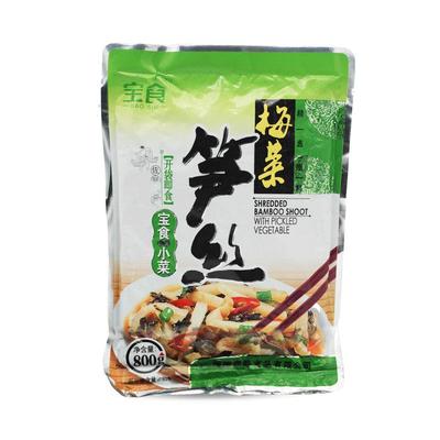 宝食梅菜笋丝800g大包装商用咸菜