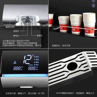 3kw大流量制冷速热六档调温商用管线壁挂家用调水机饮水机直饮机