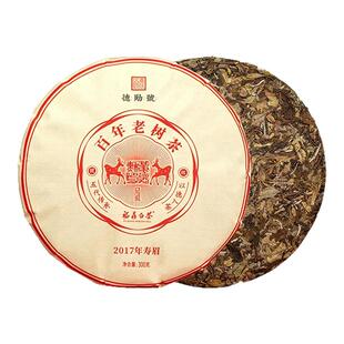 德勋號福鼎白茶2017年寿眉百年老树高山茶饼300g/饼紧压礼盒送礼