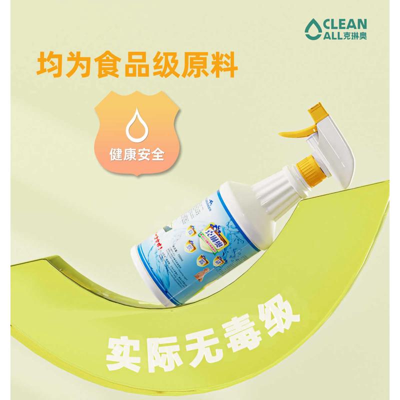 母婴馆浴池清洁剂游泳馆浴池澡盆消毒剂儿童浴缸清洗塑料浴盆去污