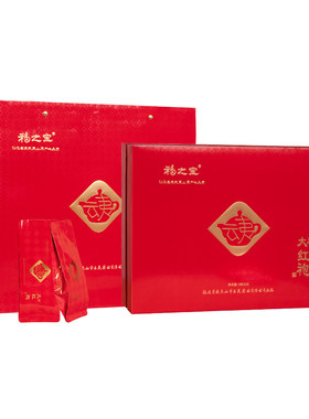 云夷福之宝岩大红袍精美礼盒
